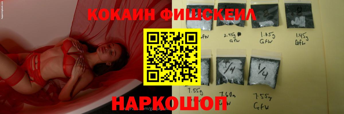 COCAIN Columbia Евпатория