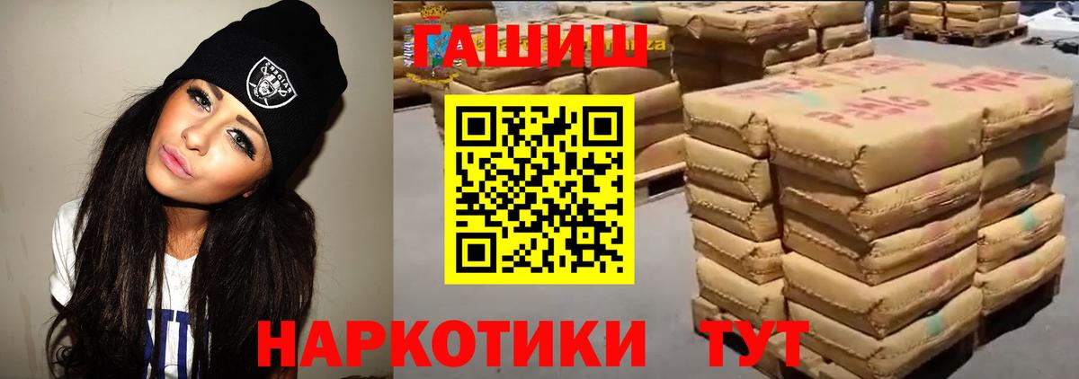 МЕФ Евпатория