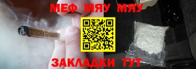 mix Можайск