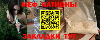 метадон Моздок