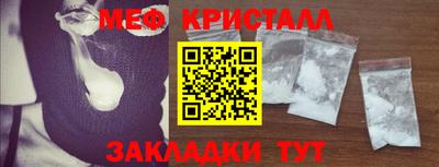 метадон Моздок