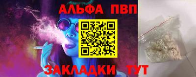 Альфа ПВП Можга
