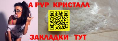 Альфа ПВП Можга