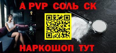 Альфа ПВП Можга