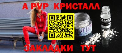 метадон Моздок