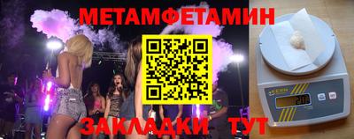 метадон Моздок