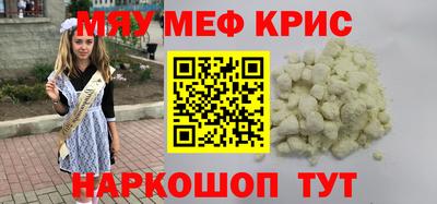 метадон Моздок