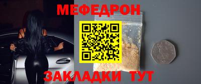 mix Можайск