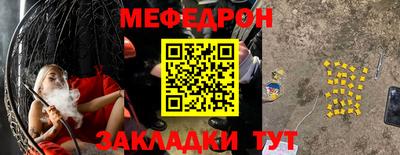 метадон Моздок
