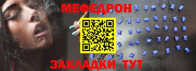 метадон Моздок