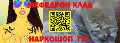 метадон Моздок