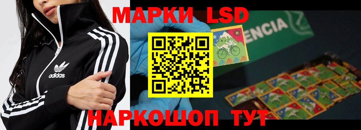 Евпатория  Лсд 25 экстази кислота  Вход с VPN 