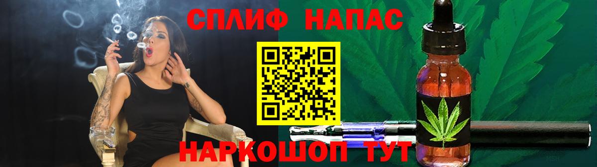 MDMA  Мефедрон   ГЕРОИН  Вход с VPN  КОКАИН  Купить наркоту  ГАШ  Евпатория  КОКАИН  Каннабис  ГАШИШ 